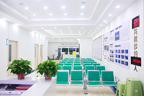 贵州银屑病医院